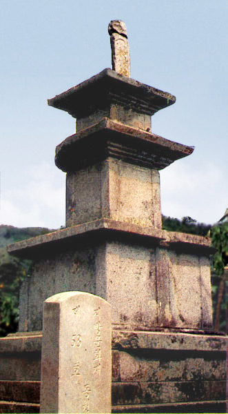 공주동원리석탑0