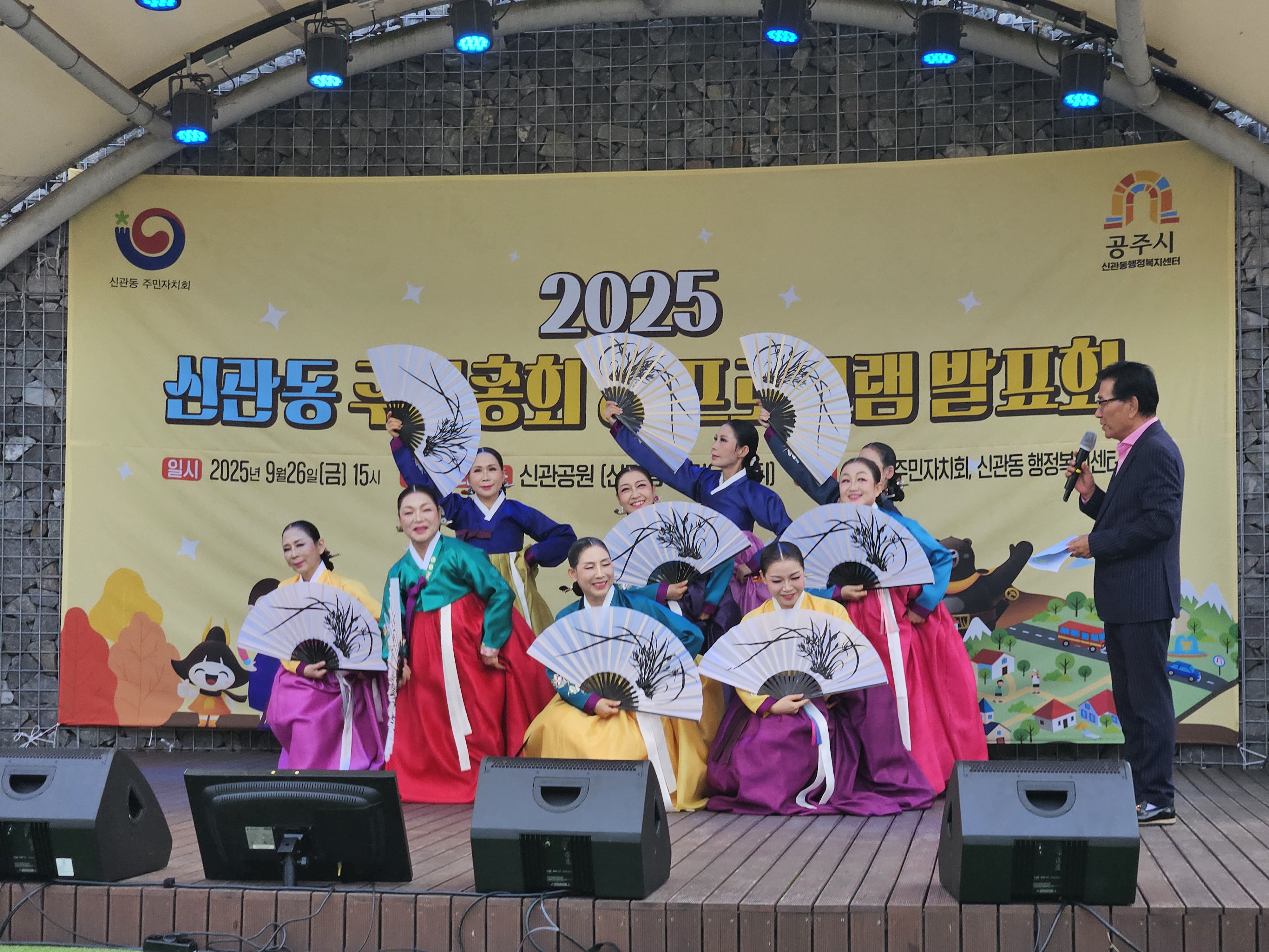 박은숙무용단-은빛나래