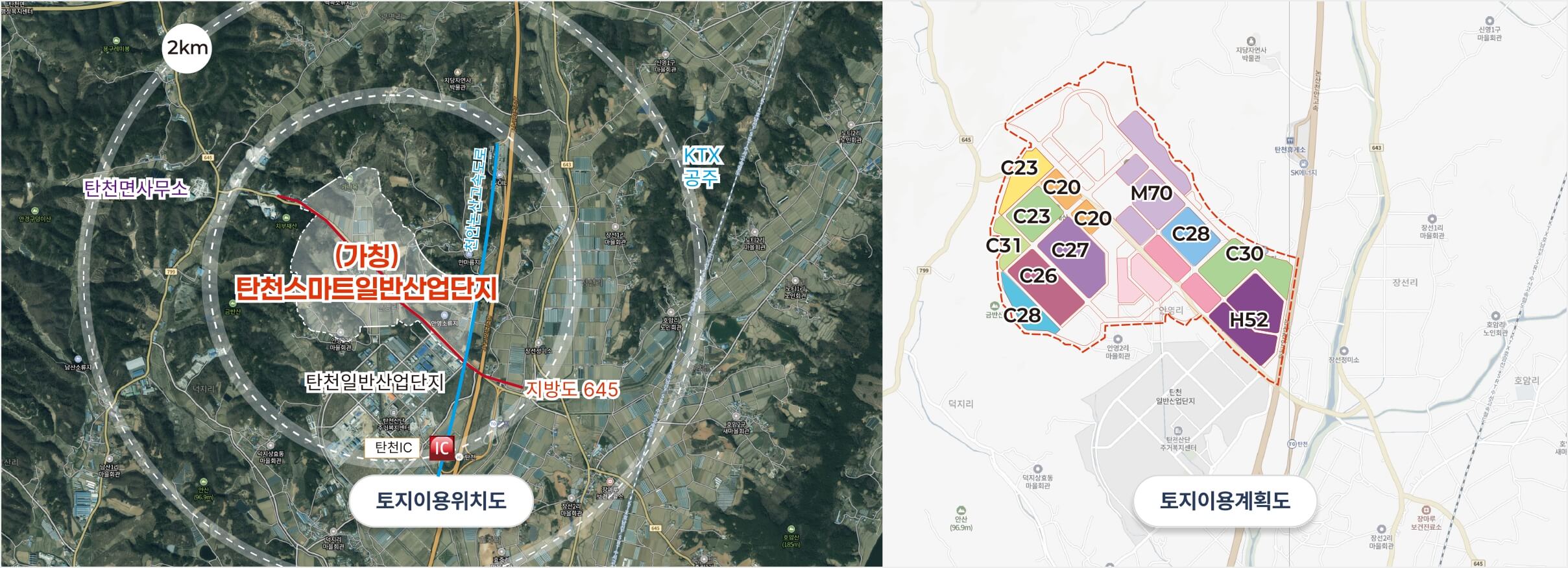 탄천 스마트일반산업단지 토지이용위치도, 토지이용계획도