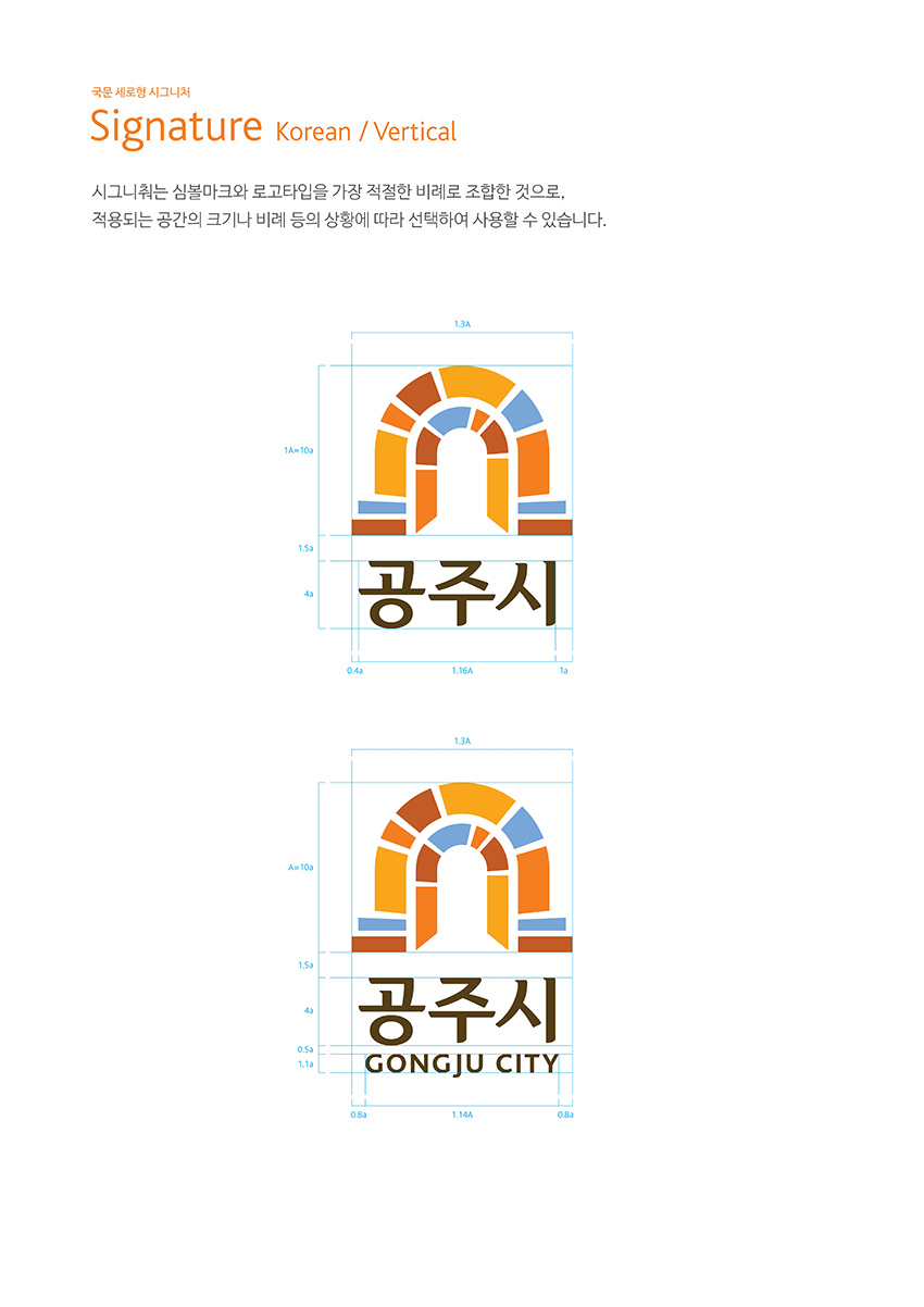 국문 세로형 시그니처 이미지, 자세한 내용은 하단을 참고해주세요.