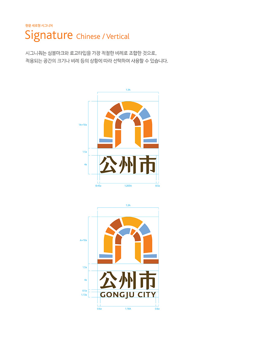 한문 세로형 시그니처 이미지, 자세한 내용은 하단을 참고해주세요.