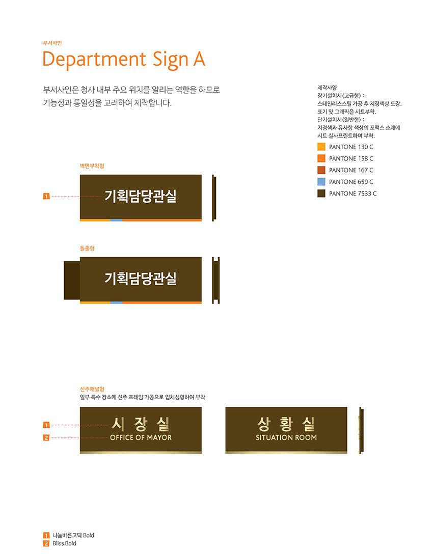 부서사인 Department Sign A 이미지, 자세한 내용은 하단을 참고해주세요.