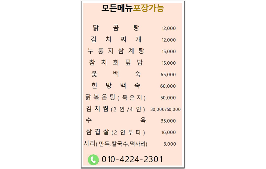 음식&middot;휴게시설5
