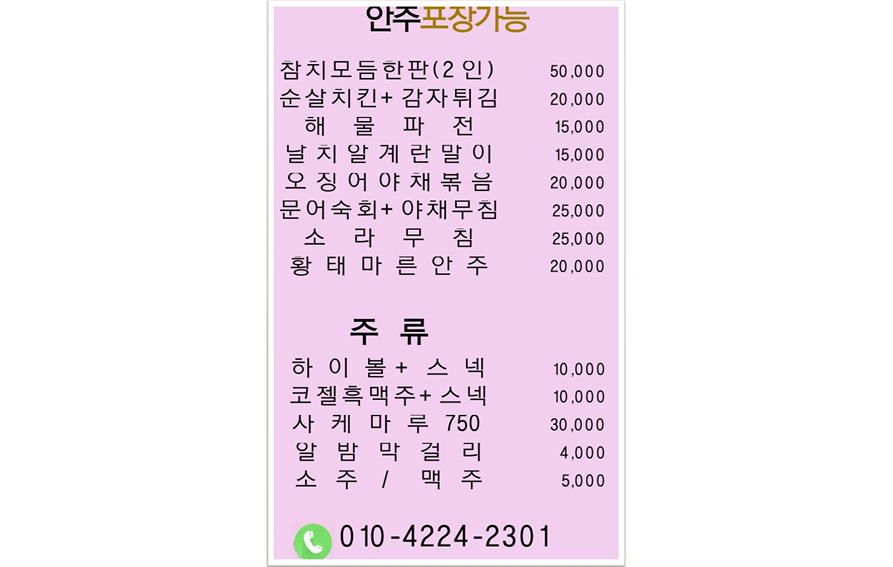 음식&middot;휴게시설6