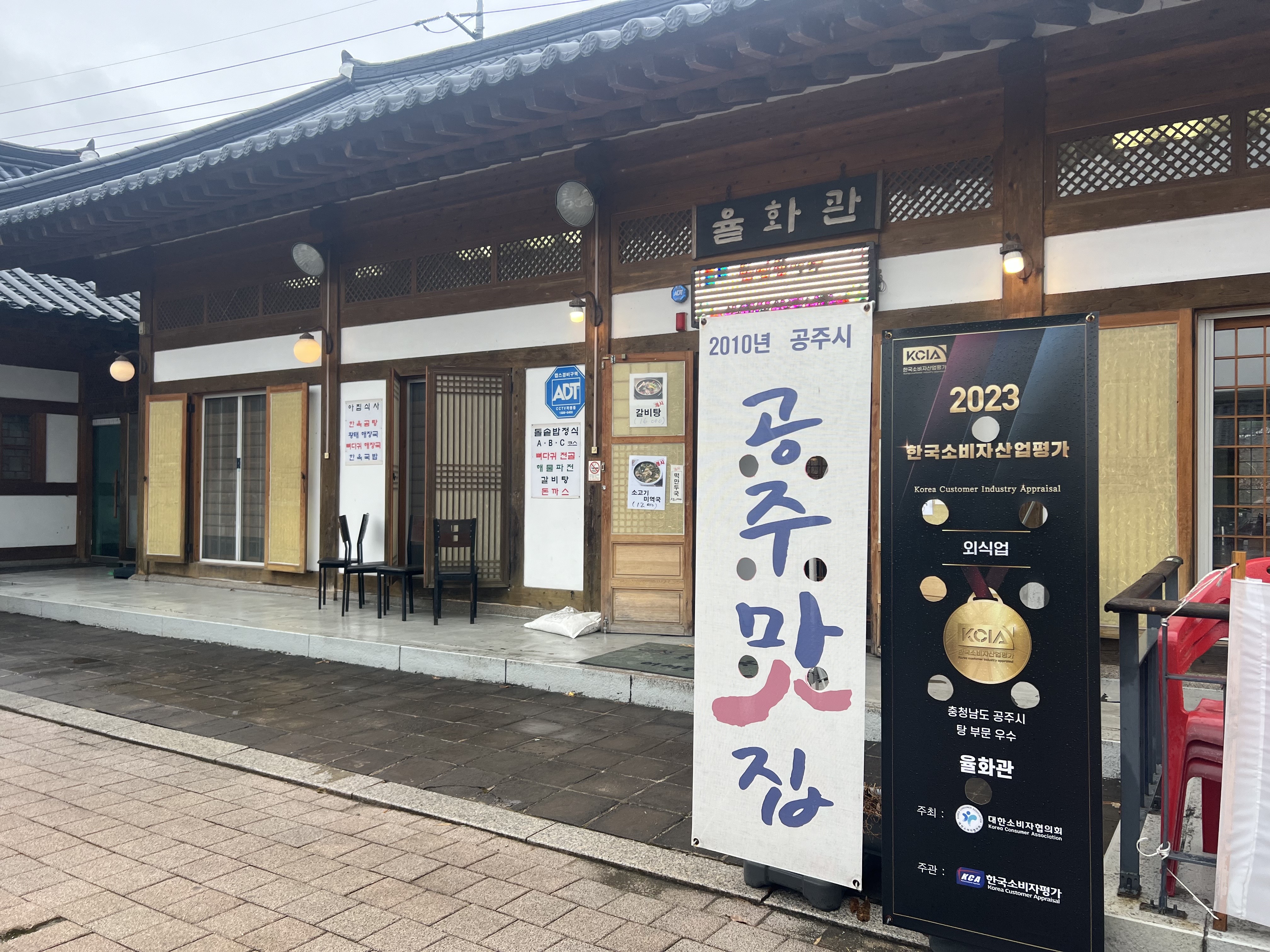 음식&middot;휴게시설30