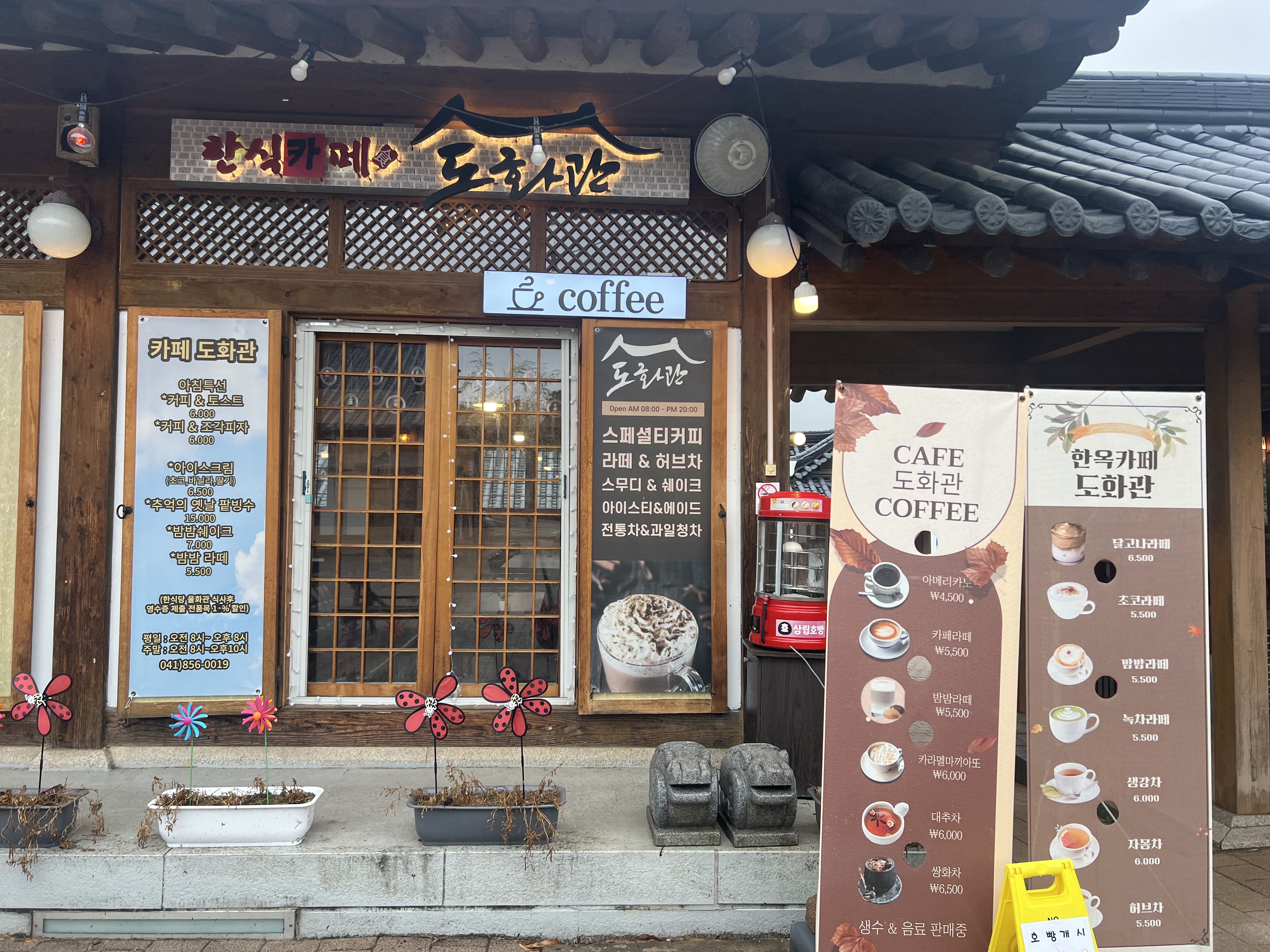 음식&middot;휴게시설33