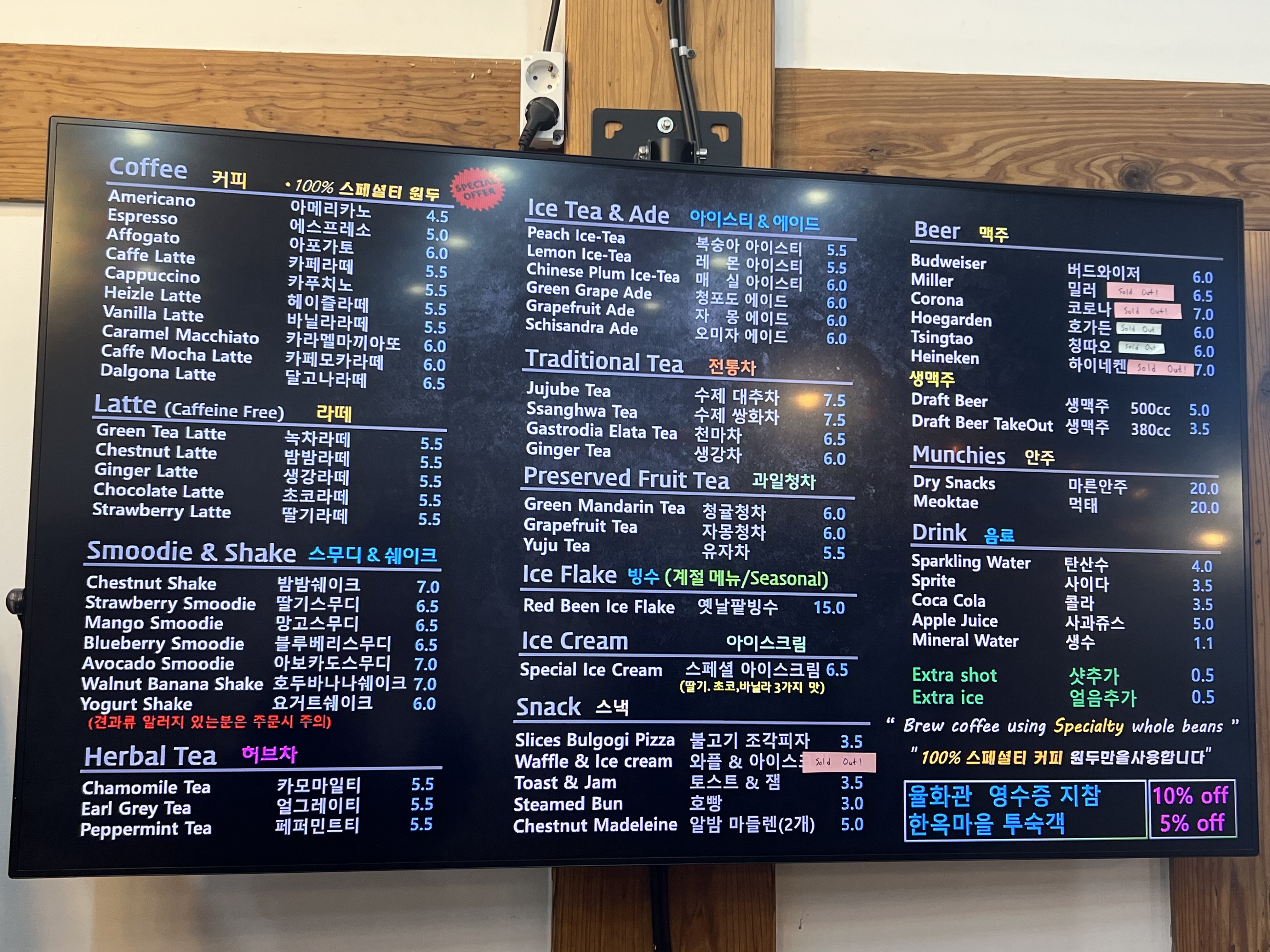 음식&middot;휴게시설34