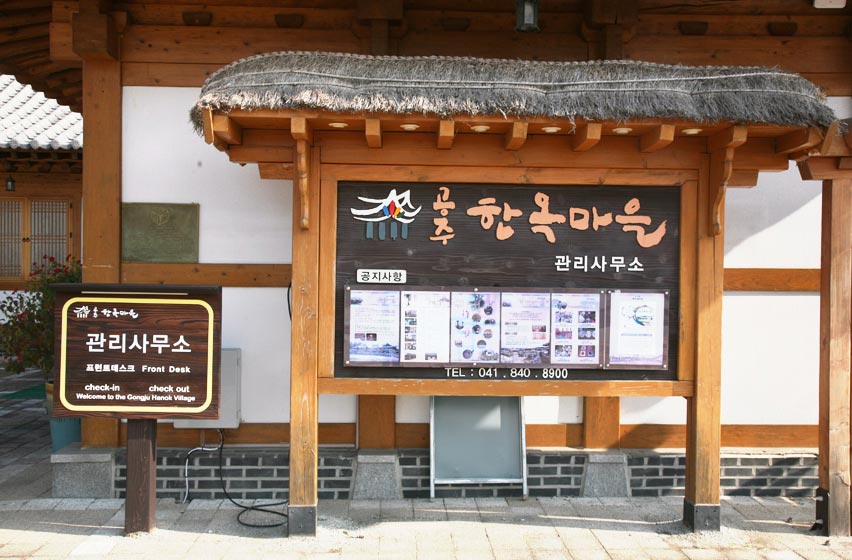 관리사무소&middot;주차장2