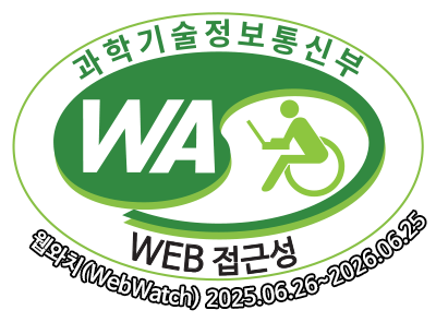 “과학기술정보통신부 WA(WEB접근성) 품질인증 마크, 웹와치(WebWatch) 2024.6.26 ~ 2025.6.25