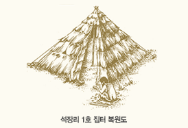 석장리 1호 집터 복원도 그림