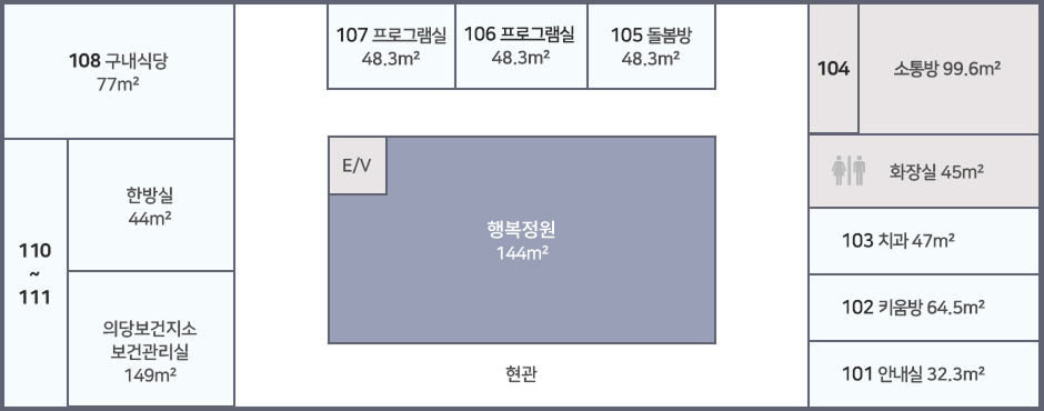1층 안내도 이미지로 자세한 내용은 하단을 참고해주세요