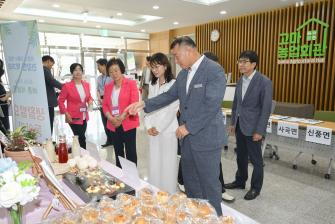 2025년 7월 23일 2025년 생활개선회 한마음 수련대회 [공주시농업회관] 이미지