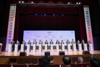 2025년 7월 9일 힘쎈충남 RISE 추진 업무협약식 [충남도청 문예회관] 이미지