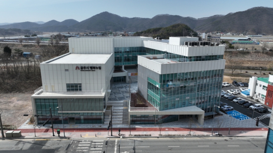 공주시, ‘행복누림 청소년수련관’ 6월 개관(2025.04.03) 이미지