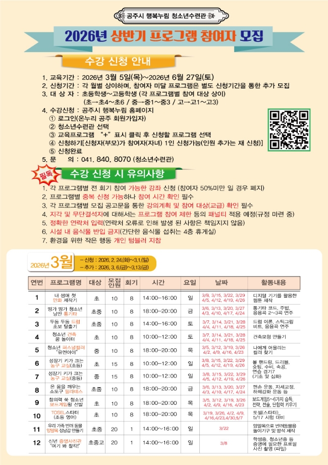 내 생에 첫 만화 제작기 대표이미지