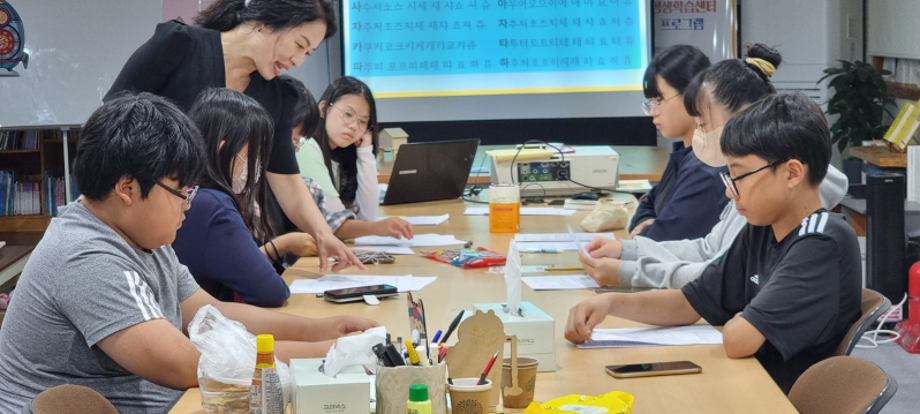 2023 계룡면 하반기 평생학습 "스피치교실" 이미지