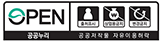 공공누리 4유형 출처표시
