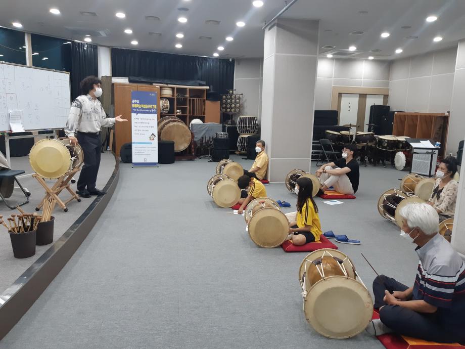 2020 평생학습 특성화 프로그램 (장구장단) 이미지