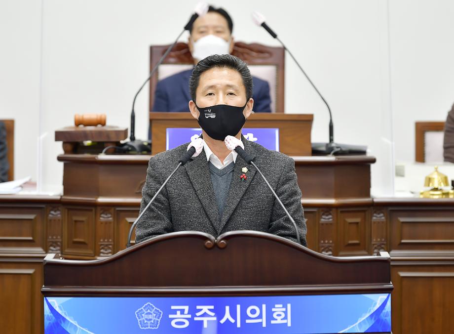 임달희 의원, ‘공공기관 공주시 유치, 민관총력전’ 이미지