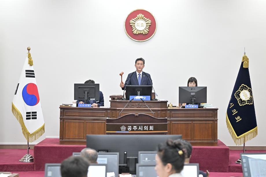 공주시의회, 제260회 임시회 개회 이미지
