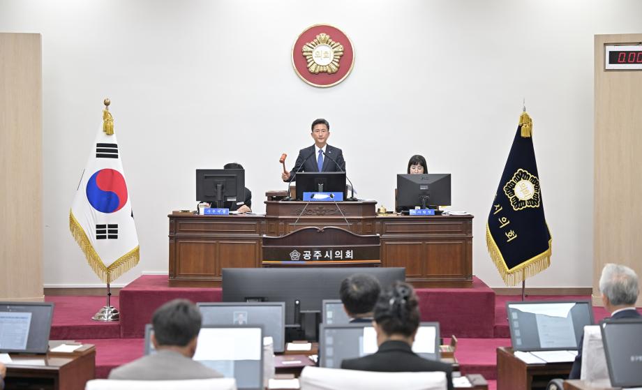 공주시의회, 제262회 제2차 정례회 개회 이미지