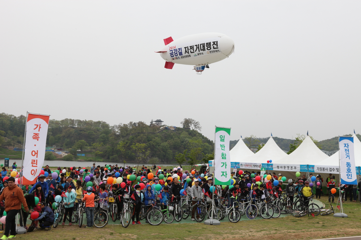 금강길 자전거 대행진 이미지