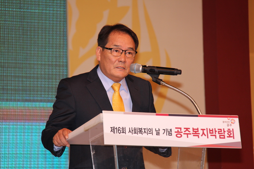 복지 박람회 이미지