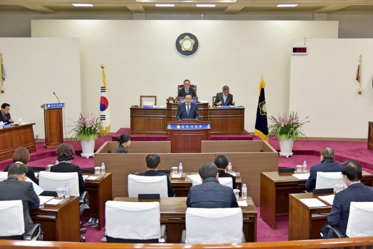 2018년2월5일 제196회 공주시의회 임시회(본회의장1차) 이미지