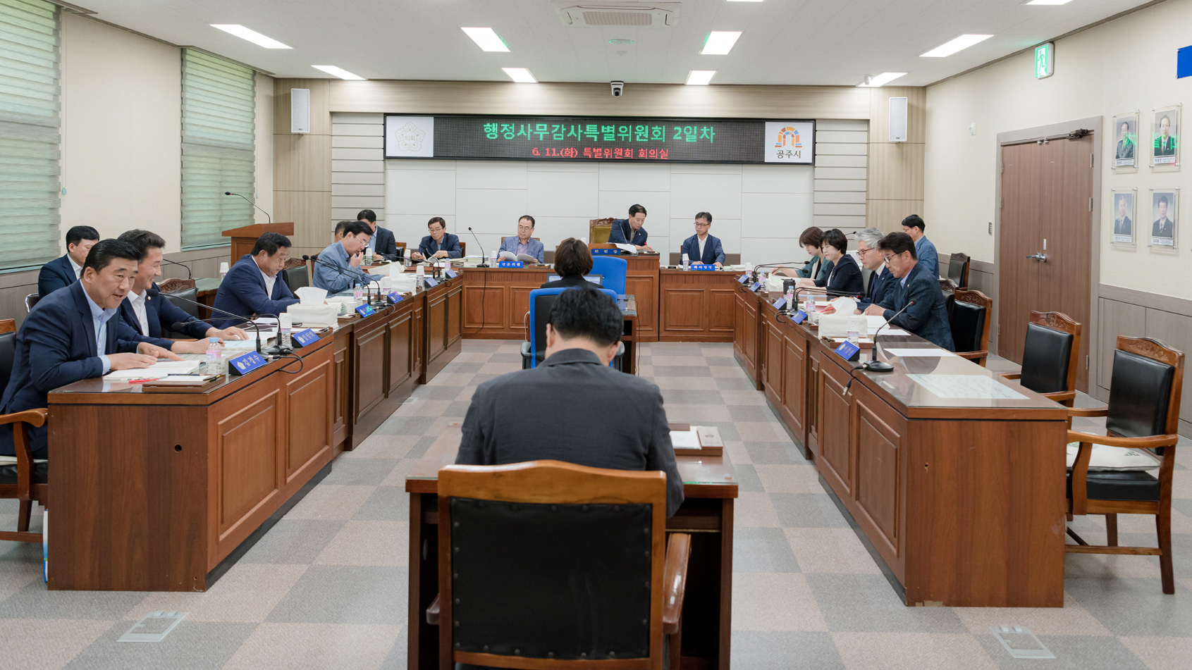 2019년6월11일 행정사무감사 이미지