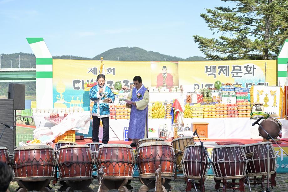 2023년 9월 24일 제6회 의자왕 추모제 이미지