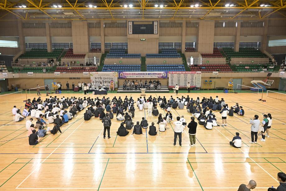 2025년 3월 23일 제6회 공주시협회장기 배드민턴대회 개회식 이미지