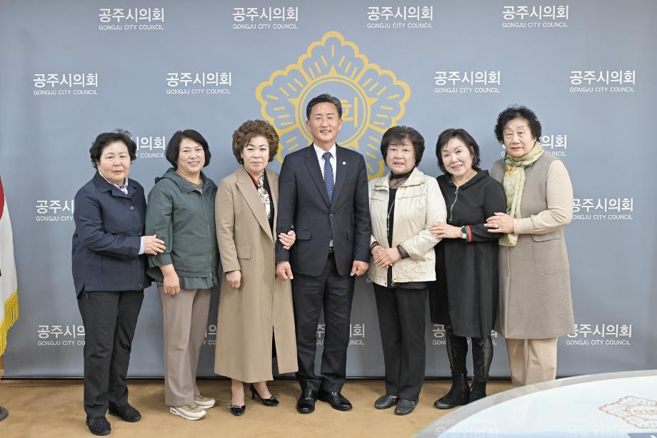 2025년 4월 9일 3·1여성동지회 공주시지회 임원진과 간담회 이미지