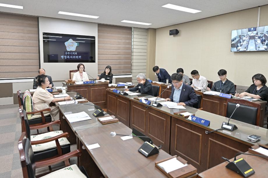2025년 6월 5일 행정복지위원회 회의 이미지