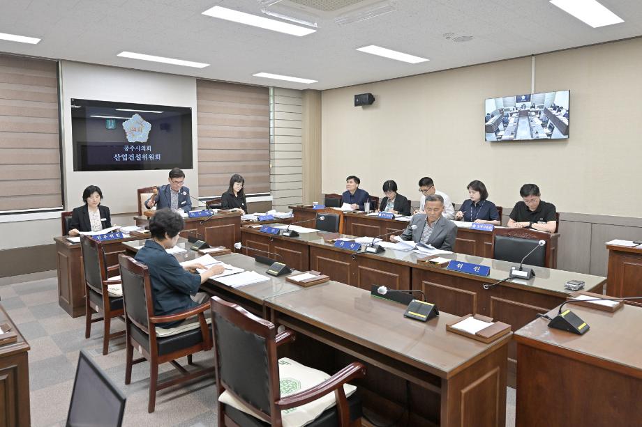 2025년 6월 9일 산업건설위원회 회의 이미지