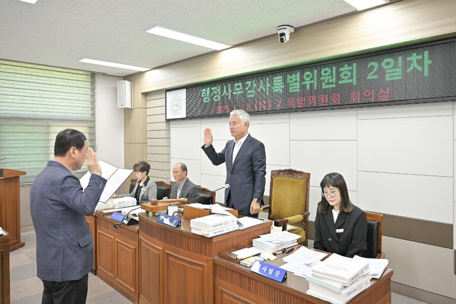 2025년 6월 12일 행정사무감사특별위원회 2일차 이미지