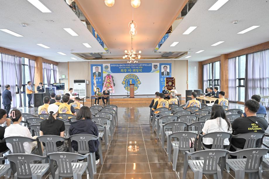 2025년 6월 28일 국제라이온스 뉴공주클럽 회장 이·취임식 이미지