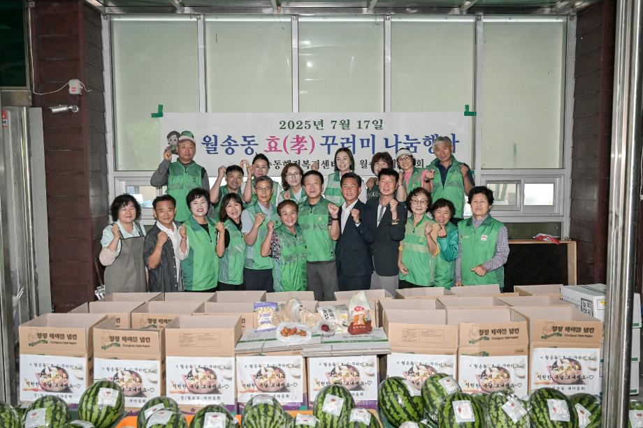 2025년 7월 17일 월송동 새마을회 효 꾸러미 나눔행사 이미지
