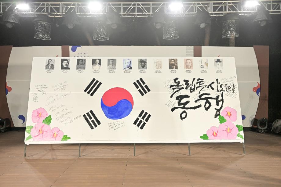 2025년 8월 15일 광복80주년기념 공주 독립투사와의 동행 이미지