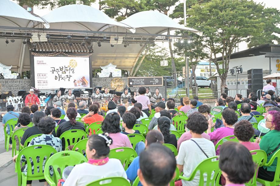 2025년 8월 22일 공주 산성시장 밤마실 야시장 재개장식 이미지