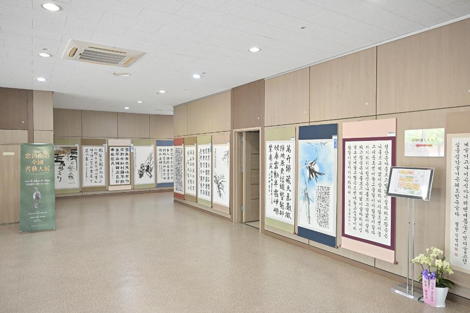 2025년 8월 23일 제32회 충청남도 전국서예대전 사전격려인사 이미지