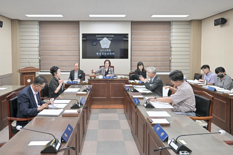 2025년 8월 29일 행정복지위원회 회의 이미지