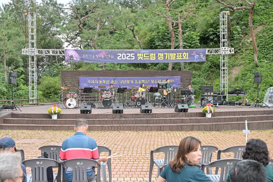 2025년 9월 20일 2025 빛드럼 정기발표회 이미지