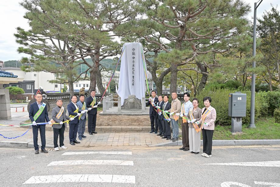 2025년 9월 23일 2025 추석명절 청렴 캠페인 및 창덕비 제막식 이미지