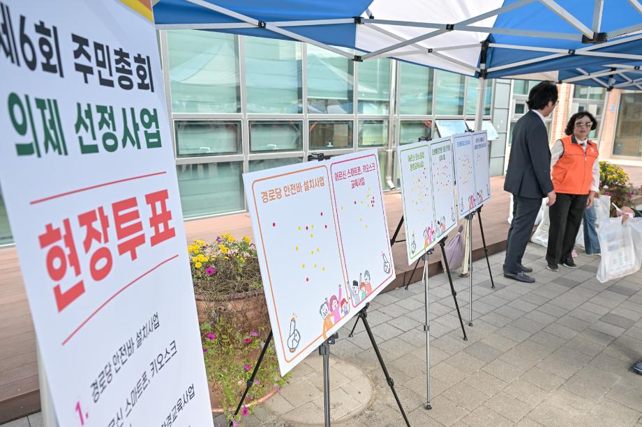 2025년 10월 17일 정안면 주민총회 이미지