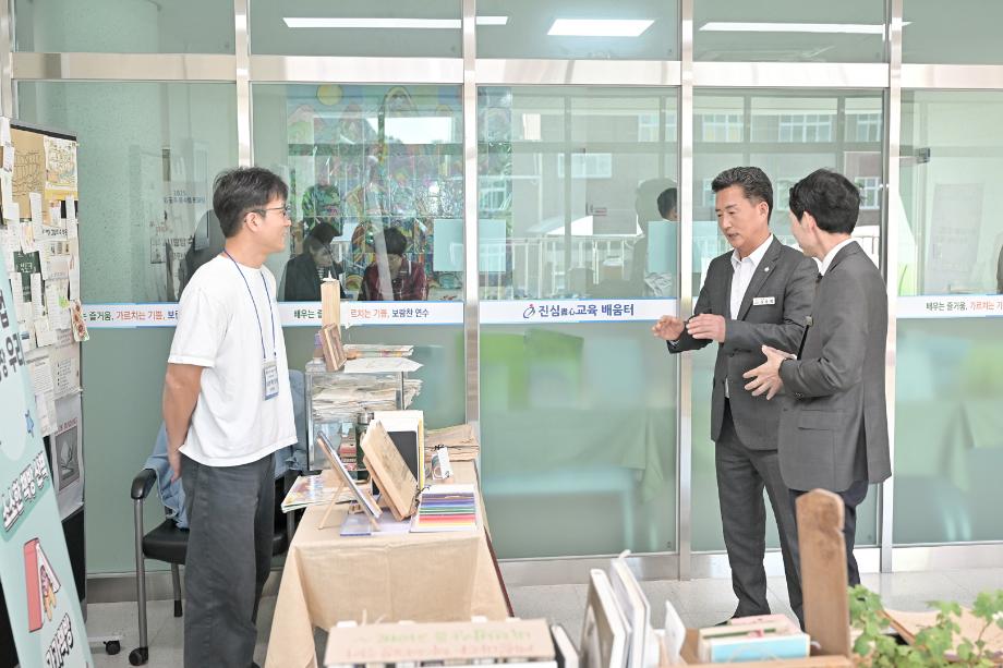 2025년 10월 22일 제3회 공주 온수업 한마당 축제 이미지