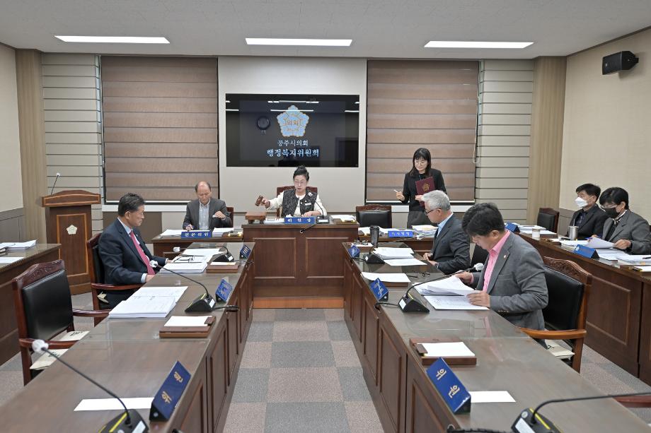 2025년 10월 27일 행정복지위원회 회의 이미지