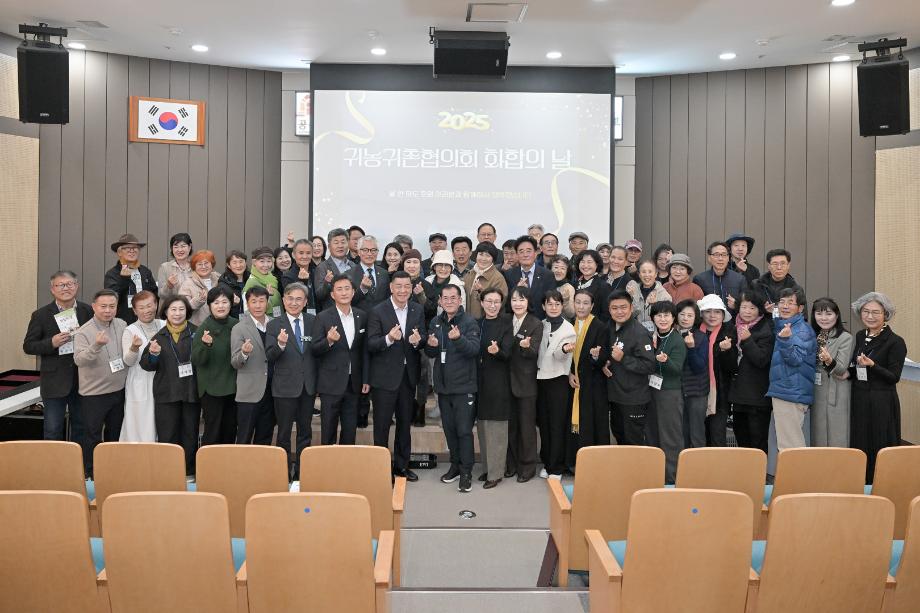 2025년 11월 25일 공주시 귀농귀촌협의회 화합의 날 이미지