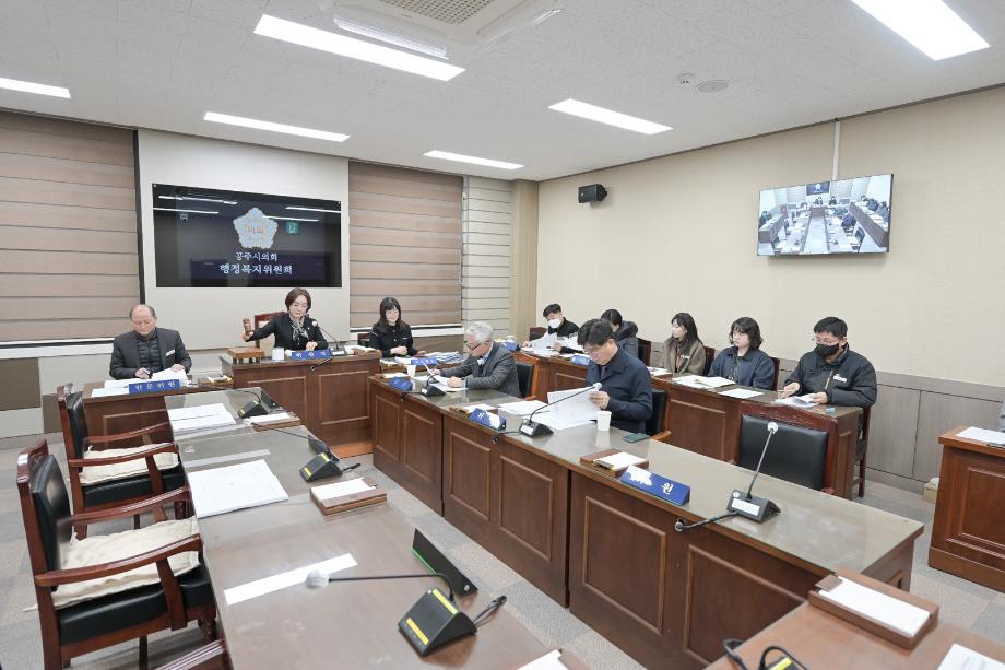 2026년 2월 4일 행정복지위원회 회의 이미지