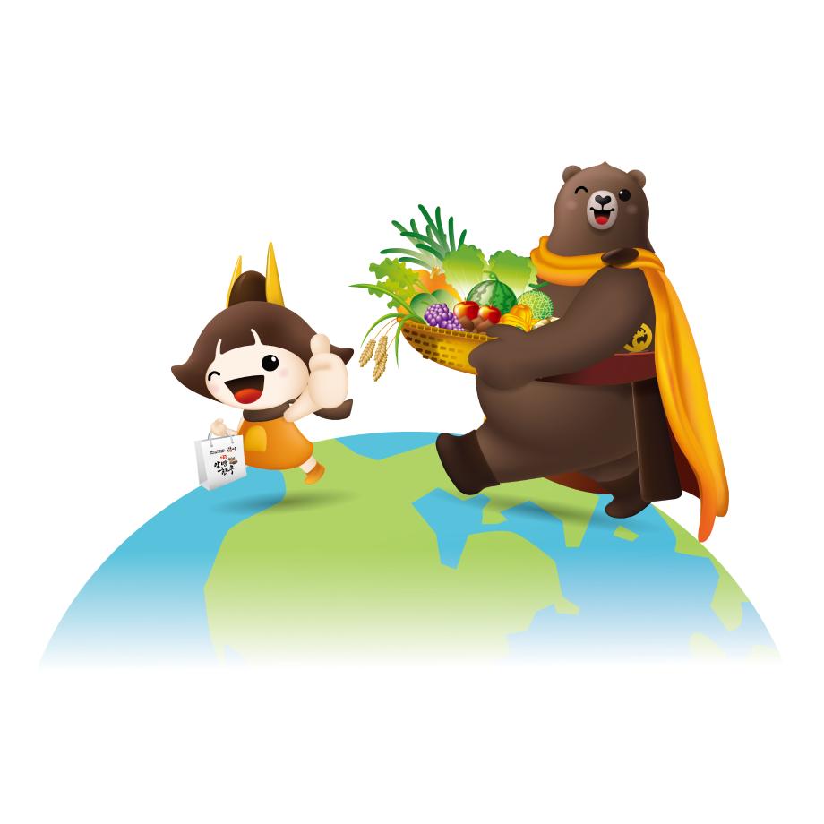 지구를 누비는 고맛나루 농산물, 고마곰과 공주 이미지