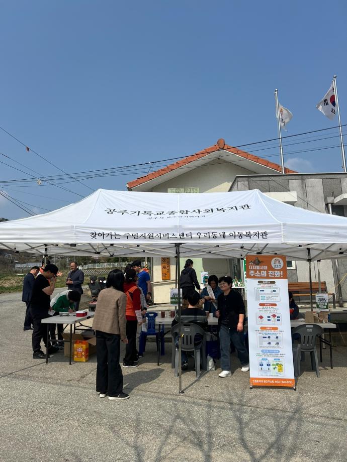 2025년 찾아가는 이동복지관(의당 두만리) 이미지